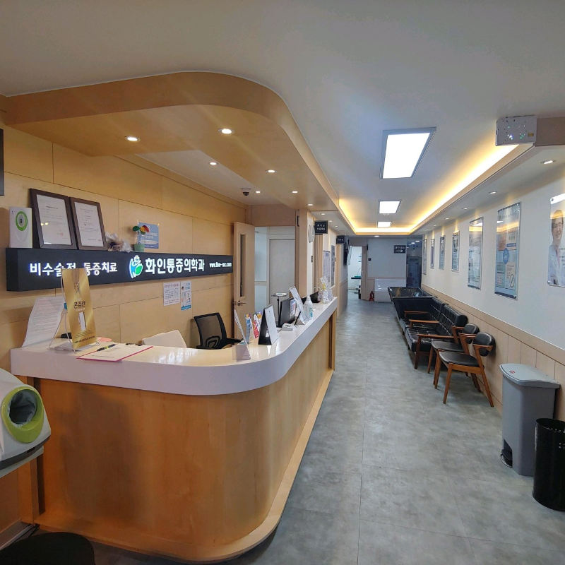 평택시 세교동 정형외과 유명하고 잘하는 곳 추천 TOP 5