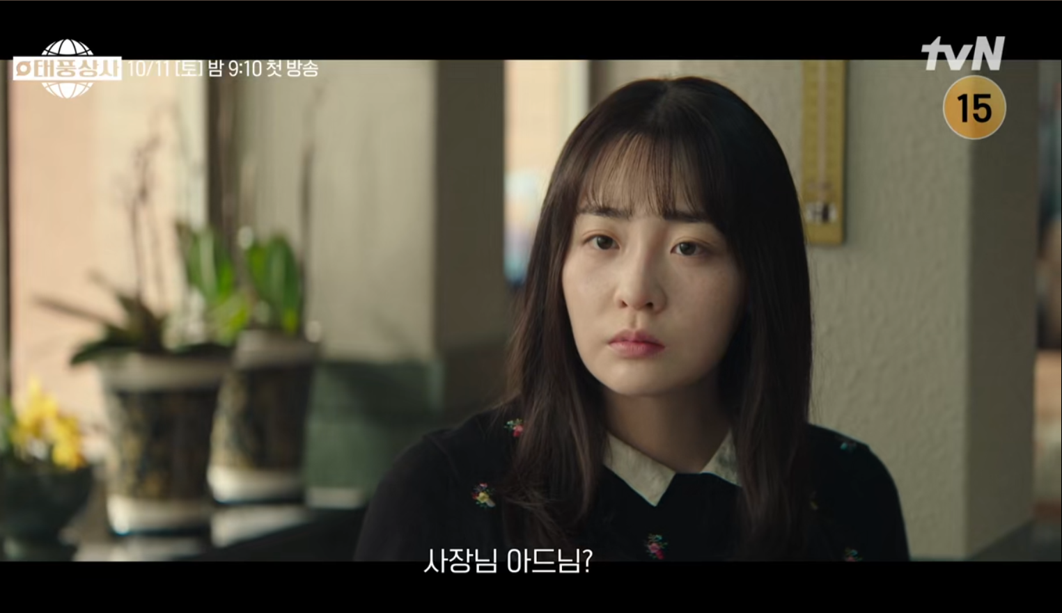 김민하