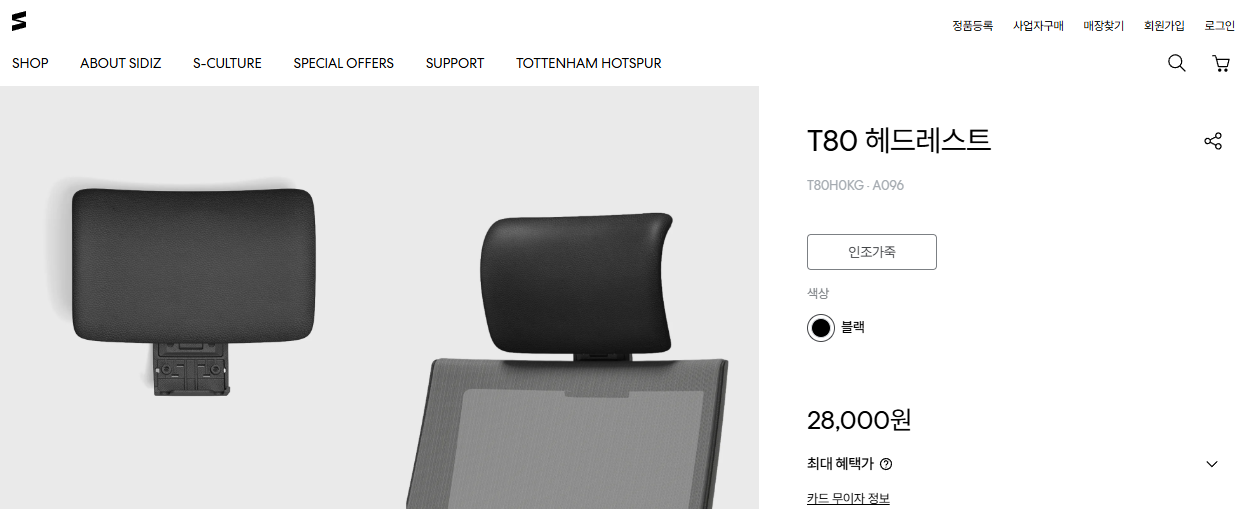구매 페이지