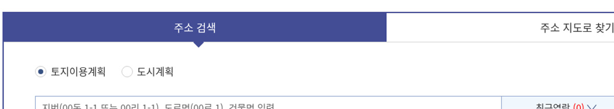 토지&middot;지도 열람 분위기