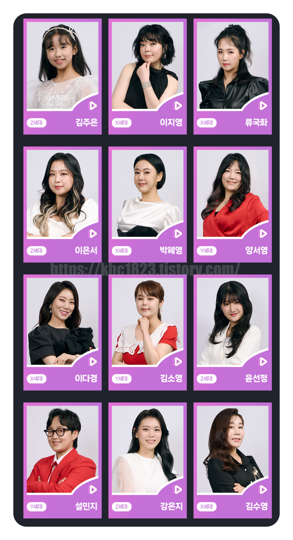 쇼퀸-투표하기