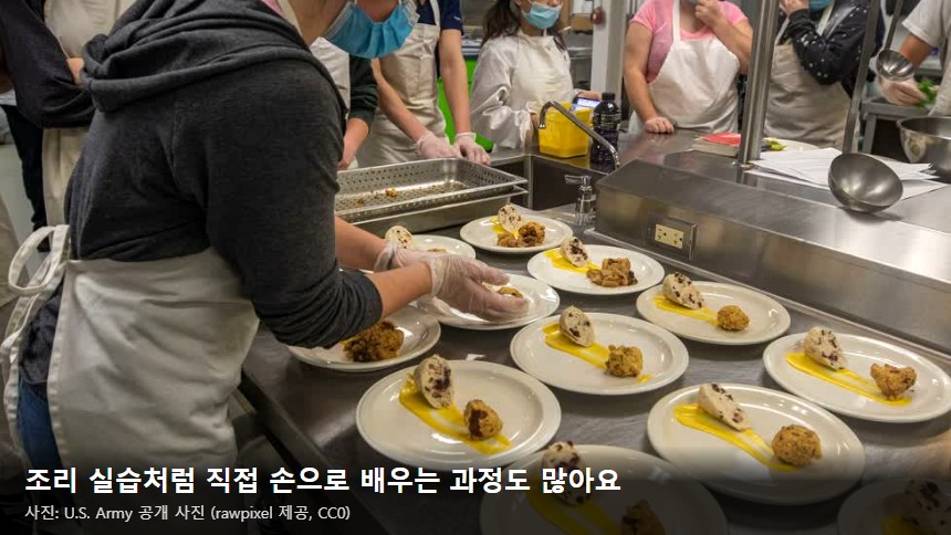국민내일배움카드 2026 한도 300만 원 - 직업훈련 교실