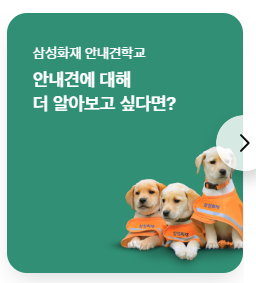 삼성화재-실손보험-청구-방법-서류-완벽-가이드