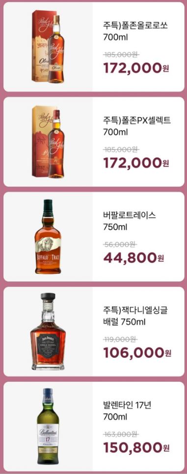 CU8월주류할인전