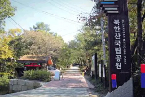 북한산 우이령길 예약