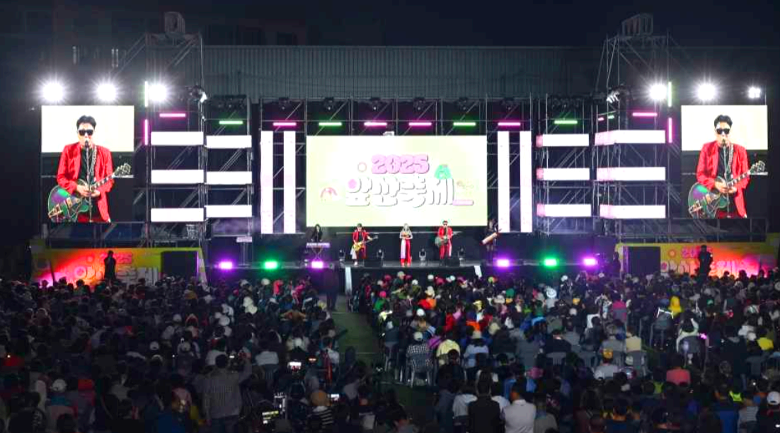 대구 앞산축제