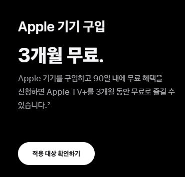 파친코 시즌 1&amp;#44; 2 애플티비 무료 보기