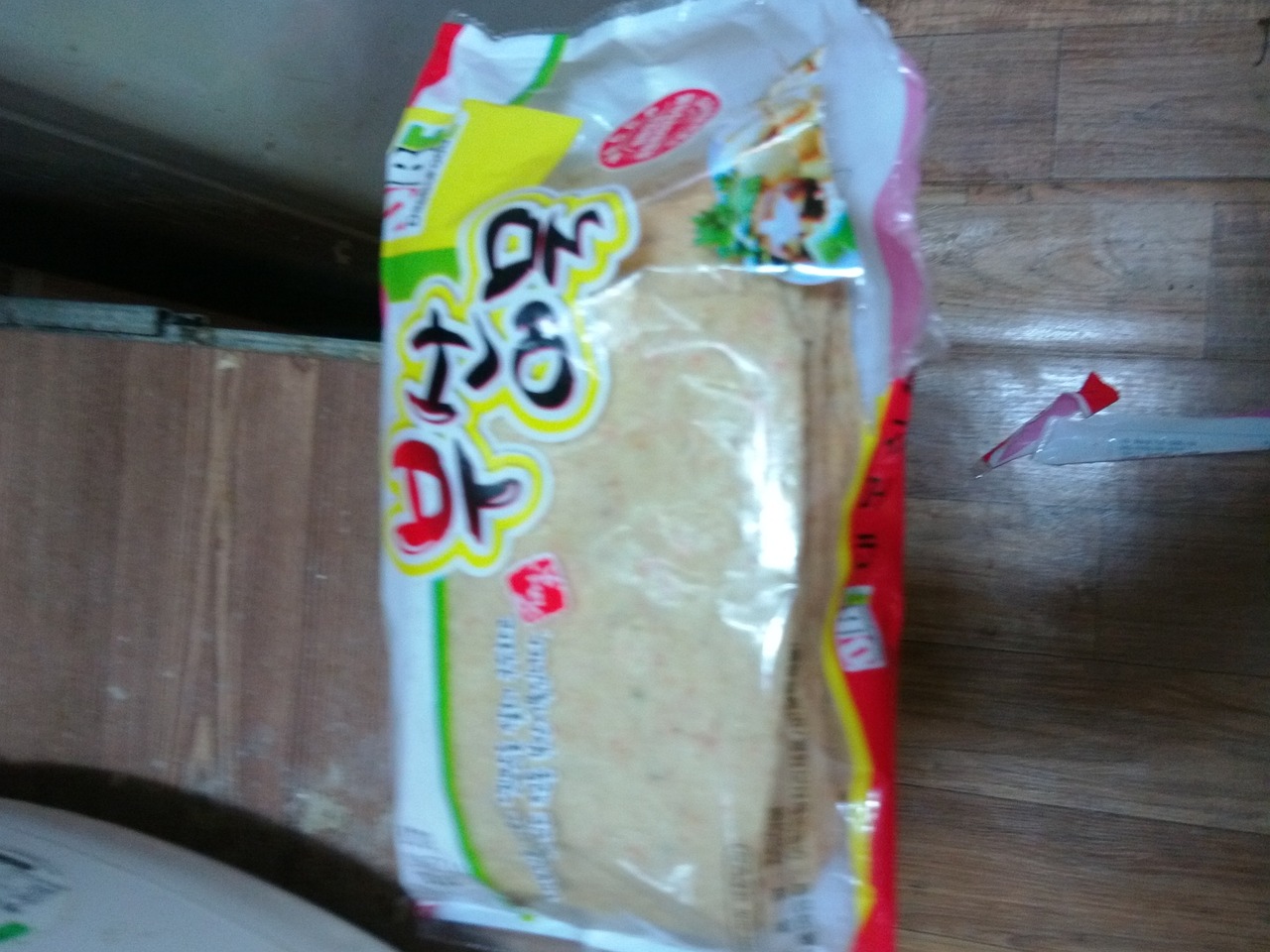 매운 어묵 김밥