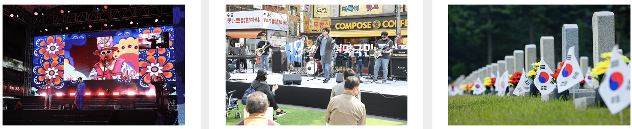 주요프로그램