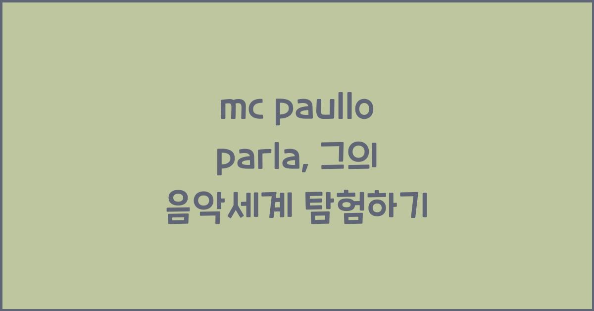 mc paullo parla