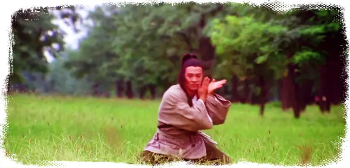 태극권-103