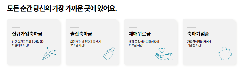 탭을 이용하여 바로가기로 편리하게 이용하시면 됩니다.