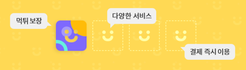 3. 벗츠 (Buts)