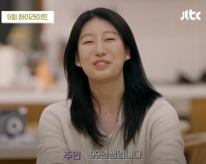 연애남매 주연 나이