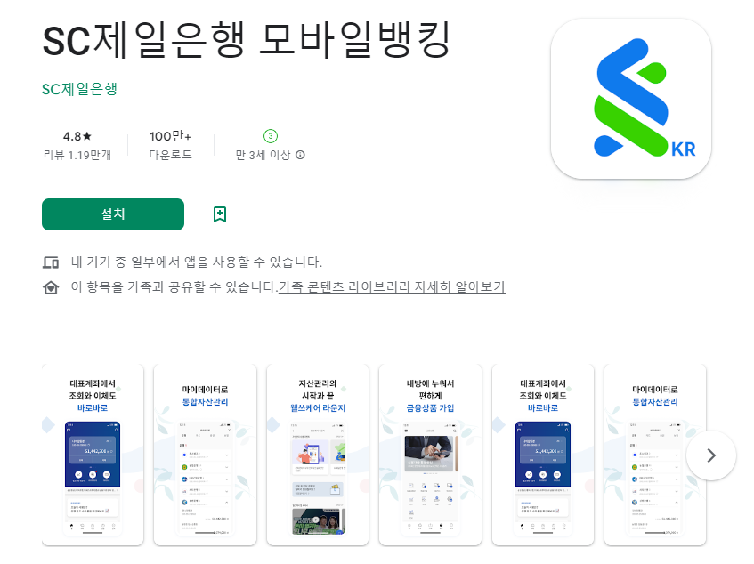 애플페이.ApplePay.애플페이용 현대카드.추천.발급하기
