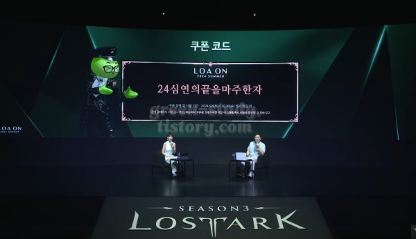 2024 로아온 썸머_84.webp