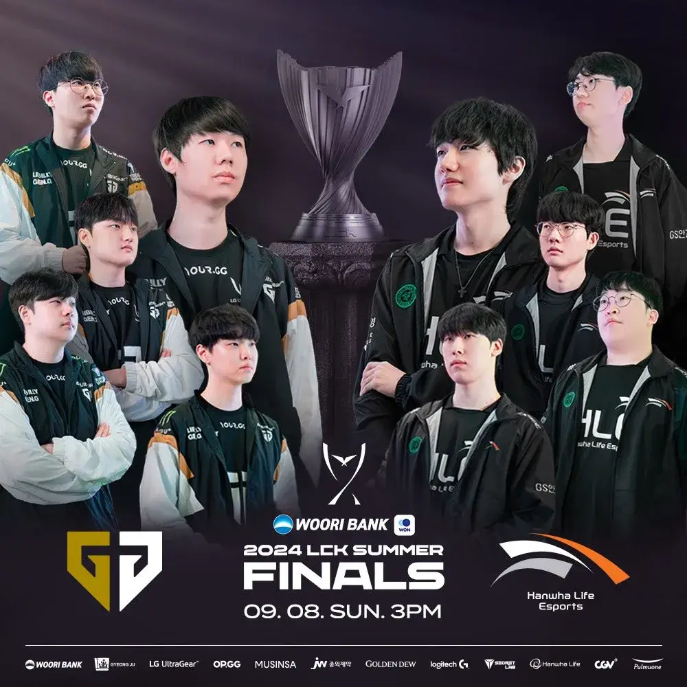 2024 LCK 서머 결승 한화생명e스포츠 vs 젠지