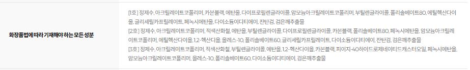 웨이크메이크 철벽 펜 아이라이너