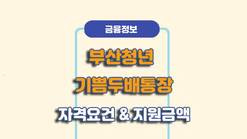 민곰 블로그 썸네일 사진