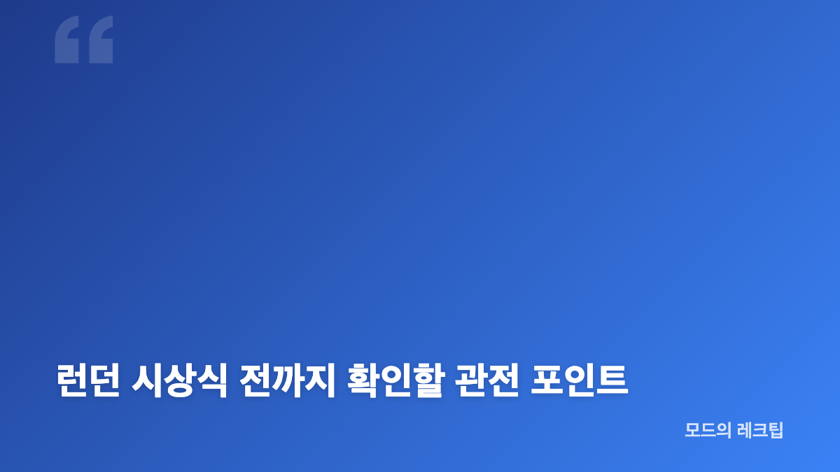 2026 발롱도르 베스트 11 공격 조합