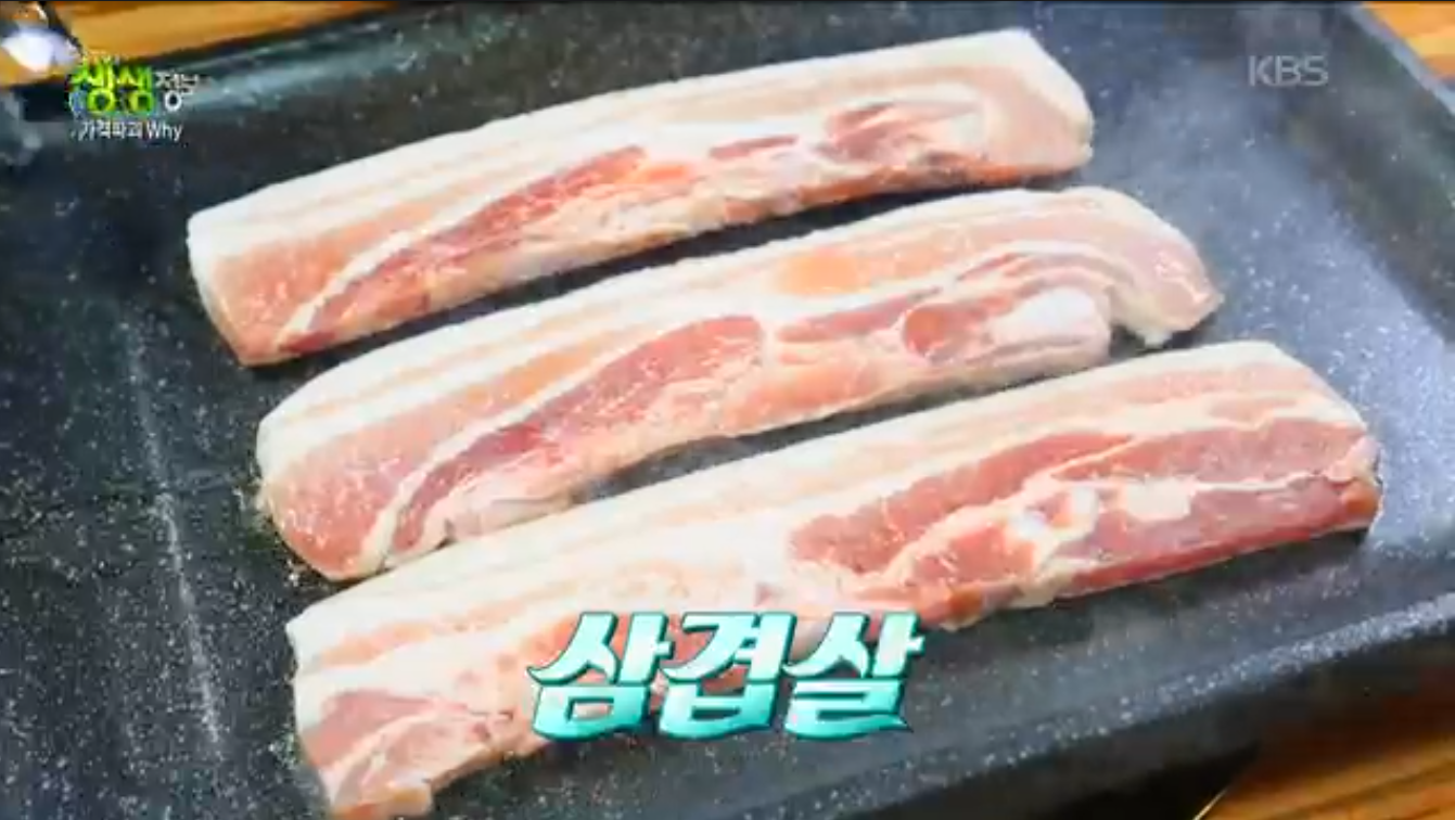 생생정보 가격파괴why 서울 고기 무한리필 부자돼소