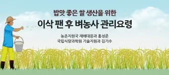 농사 물 관리 비가림 설치 배수로 정비 가뭄 대비 빗물 저장_7