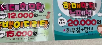 메뉴