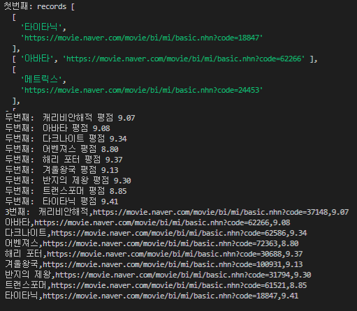 콘솔데이터정보