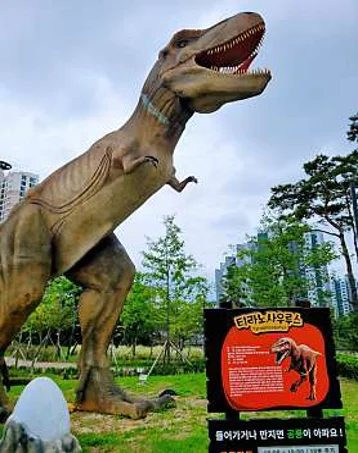 공룡발자국공원