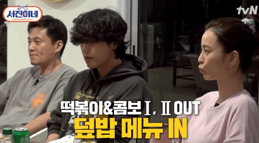 서진이네 식당 재방송