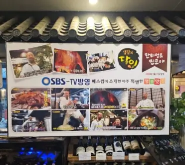 오늘N 격파중식로드 대학로 맛집
