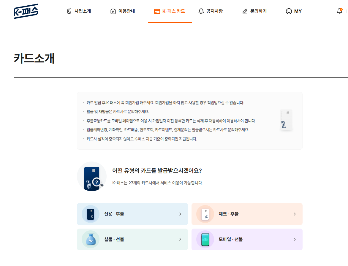 카드사별로 구분해서 확인 가능 이미지