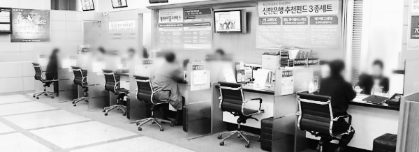 근로자의날 은행 휴무