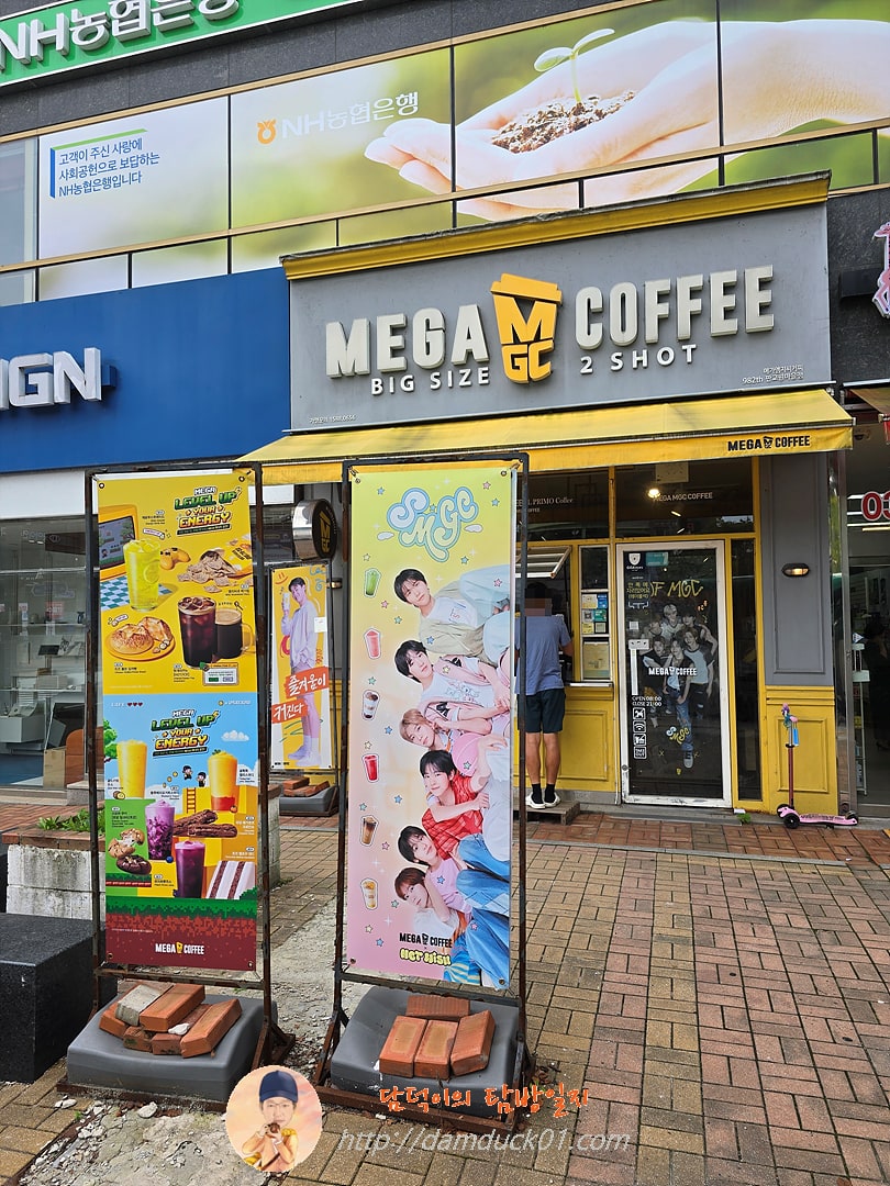 메가MGC커피 판교원마을점