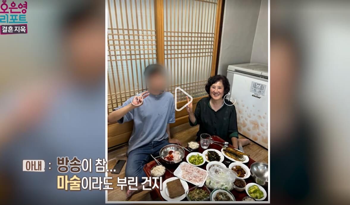 오은영-리포트-결혼지옥-92회