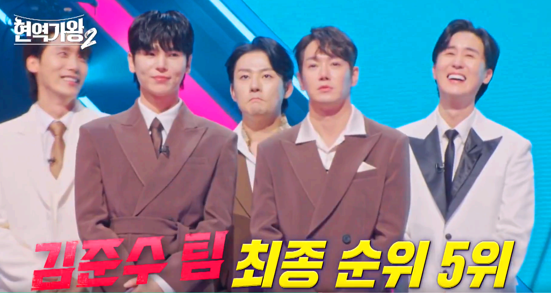 현역가왕 2 방송 6회차