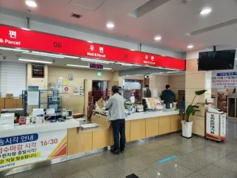 우체국 정기예금 금리고금리 꿀팁_12