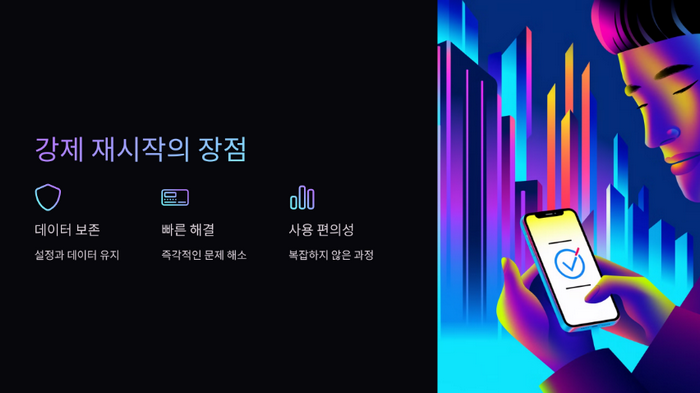 장점