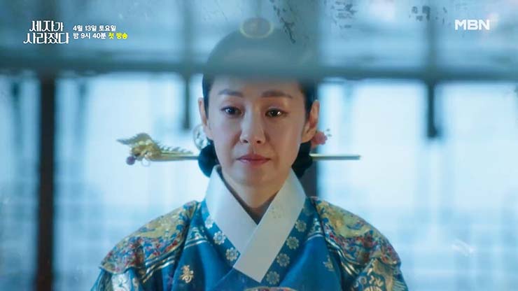 세자가 사라졌다 줄거리 & 등장인물