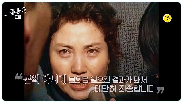 꼬리에-꼬리를무는-이야기-꼬꼬무-큰손-장회장-사기범-장영자