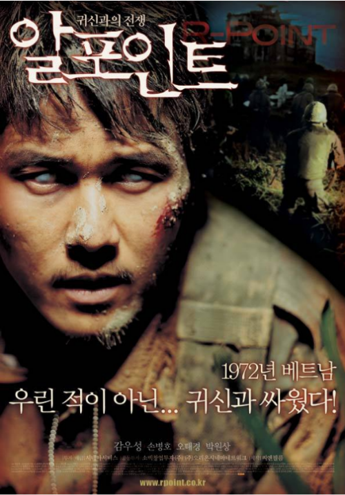 알포인트 포스트