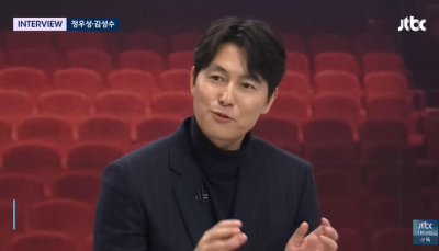 정우성-뉴스룸