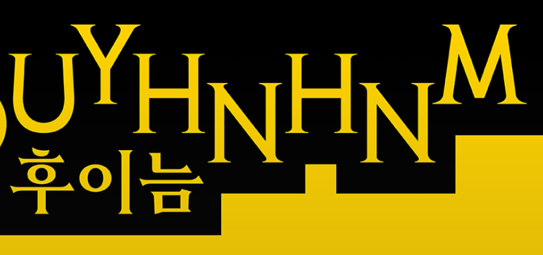 서울국제도서전 기본정보 입장권 예매 얼리버드 2차 온라인 티켓