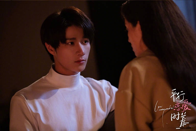 [중드 추천 다시보기] 평행연애시차 시공의 연인 결말, 22화 23화 24화 줄거리 - 양정동, 공완이, 임윤숭 출연