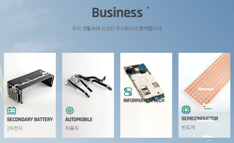 2023년 9월 공모주 청약일정