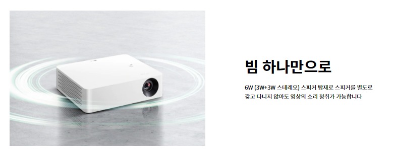 LG 시네빔