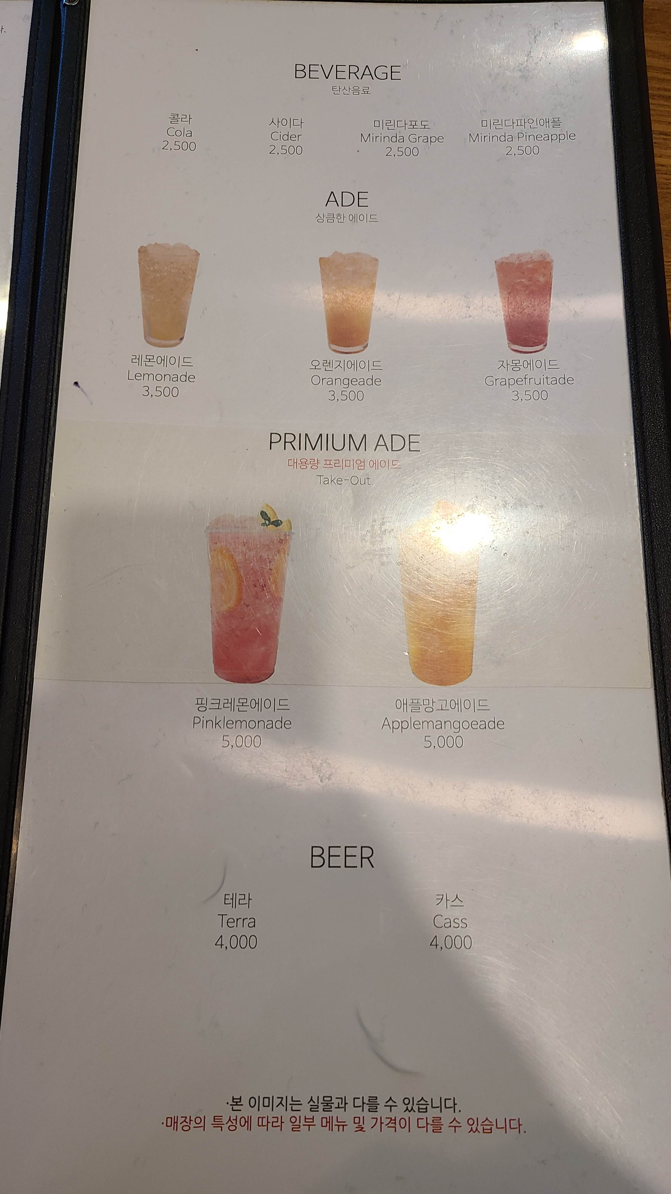 홍익돈까스-송도점-음료