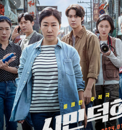 2024년 추석특선영화 편성표