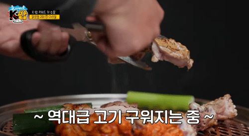 닭모둠구이6