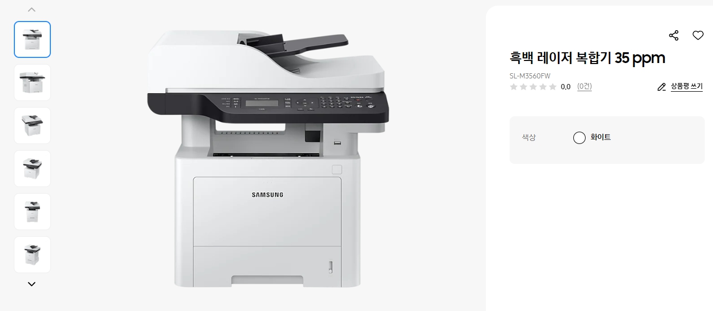 흑백-레이저-복합기-35-ppm